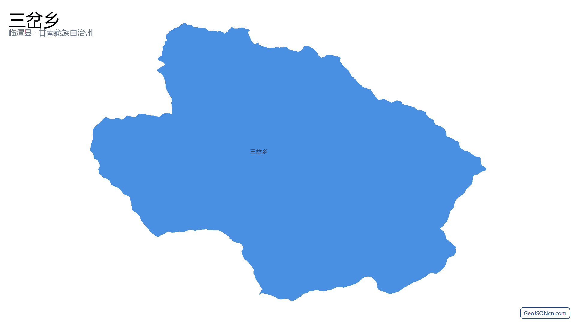 三岔乡行政区划边界地图（临潭县·甘南藏族自治州）,提供GeoJSON、SHP矢量边界数据下载及高清地图大图(PNG/JPG) - GeoJSONcn.com