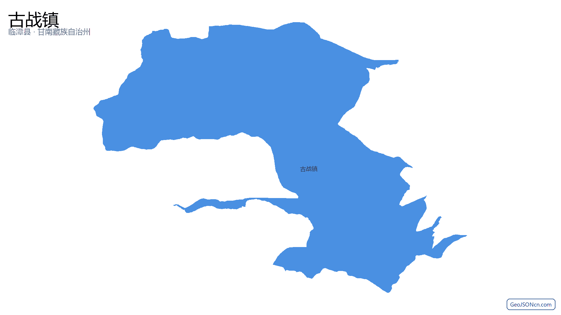 古战镇行政区划边界地图（临潭县·甘南藏族自治州）,提供GeoJSON、SHP矢量边界数据下载及高清地图大图(PNG/JPG) - GeoJSONcn.com