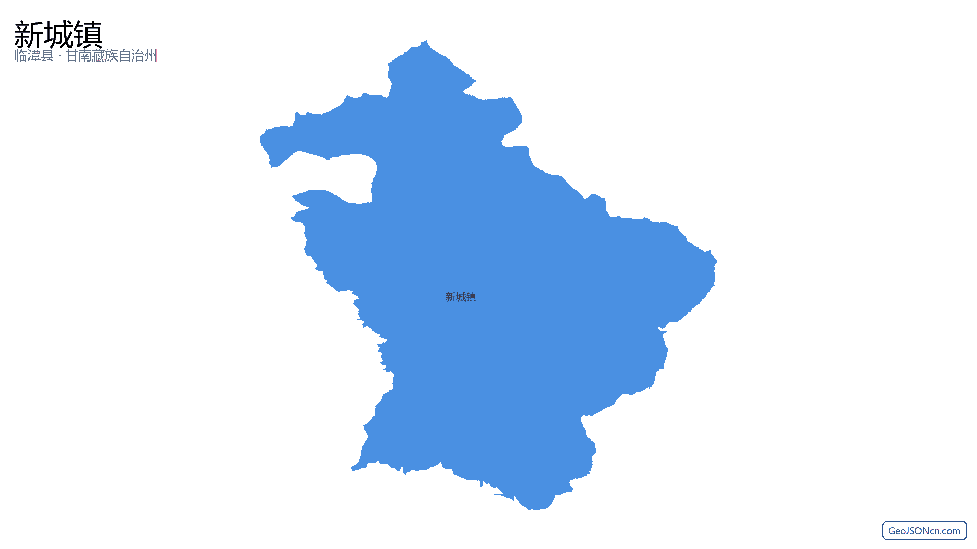 新城镇行政区划边界地图（临潭县·甘南藏族自治州）,提供GeoJSON、SHP矢量边界数据下载及高清地图大图(PNG/JPG) - GeoJSONcn.com