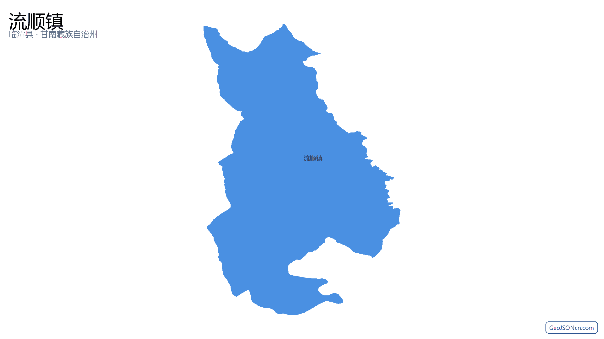 流顺镇行政区划边界地图（临潭县·甘南藏族自治州）,提供GeoJSON、SHP矢量边界数据下载及高清地图大图(PNG/JPG) - GeoJSONcn.com