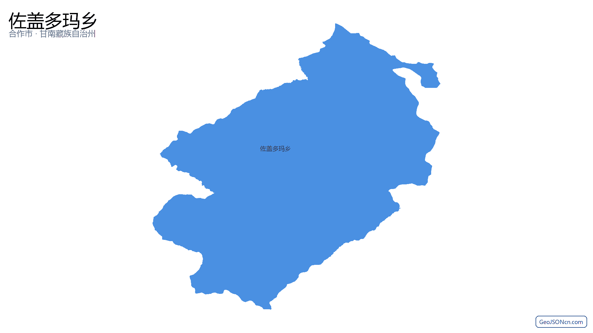 佐盖多玛乡行政区划边界地图（合作市·甘南藏族自治州）,提供GeoJSON、SHP矢量边界数据下载及高清地图大图(PNG/JPG) - GeoJSONcn.com