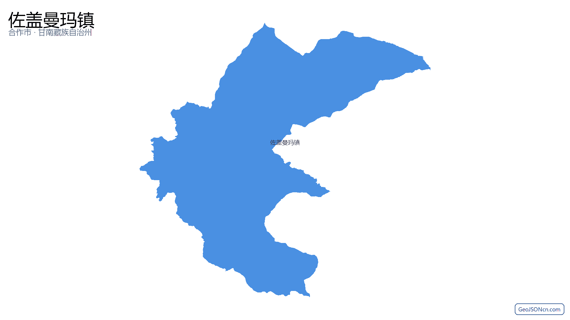 佐盖曼玛镇行政区划边界地图(合作市·甘南藏族自治州),提供GeoJSON、SHP矢量边界数据下载及高清地图大图(PNG/JPG) - GeoJSONcn.com