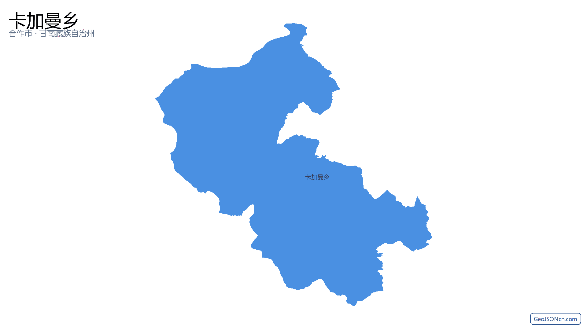 卡加曼乡行政区划边界地图（合作市·甘南藏族自治州）,提供GeoJSON、SHP矢量边界数据下载及高清地图大图(PNG/JPG) - GeoJSONcn.com