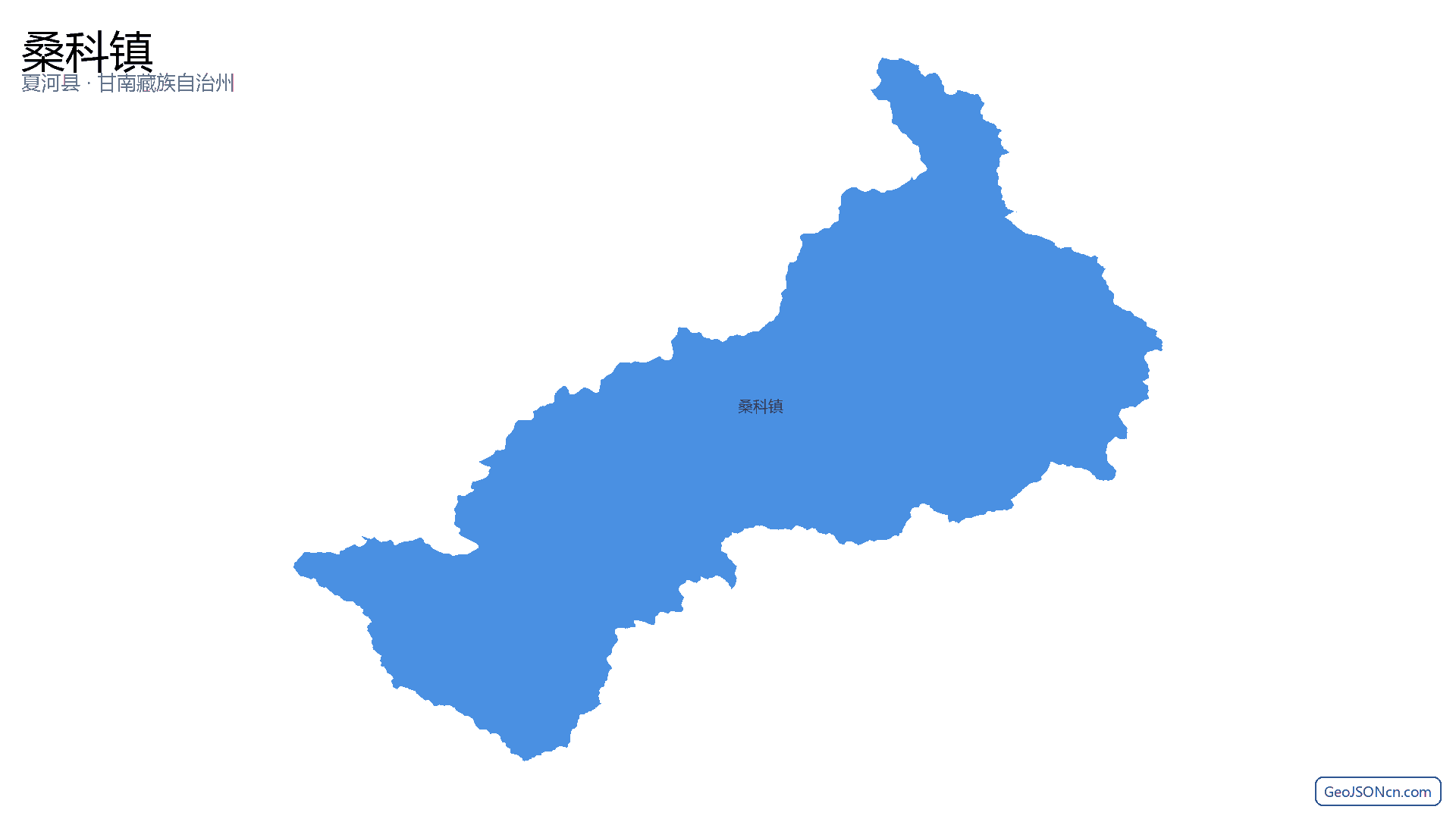 桑科镇行政区划边界地图(夏河县·甘南藏族自治州),提供GeoJSON、SHP矢量边界数据下载及高清地图大图(PNG/JPG) - GeoJSONcn.com