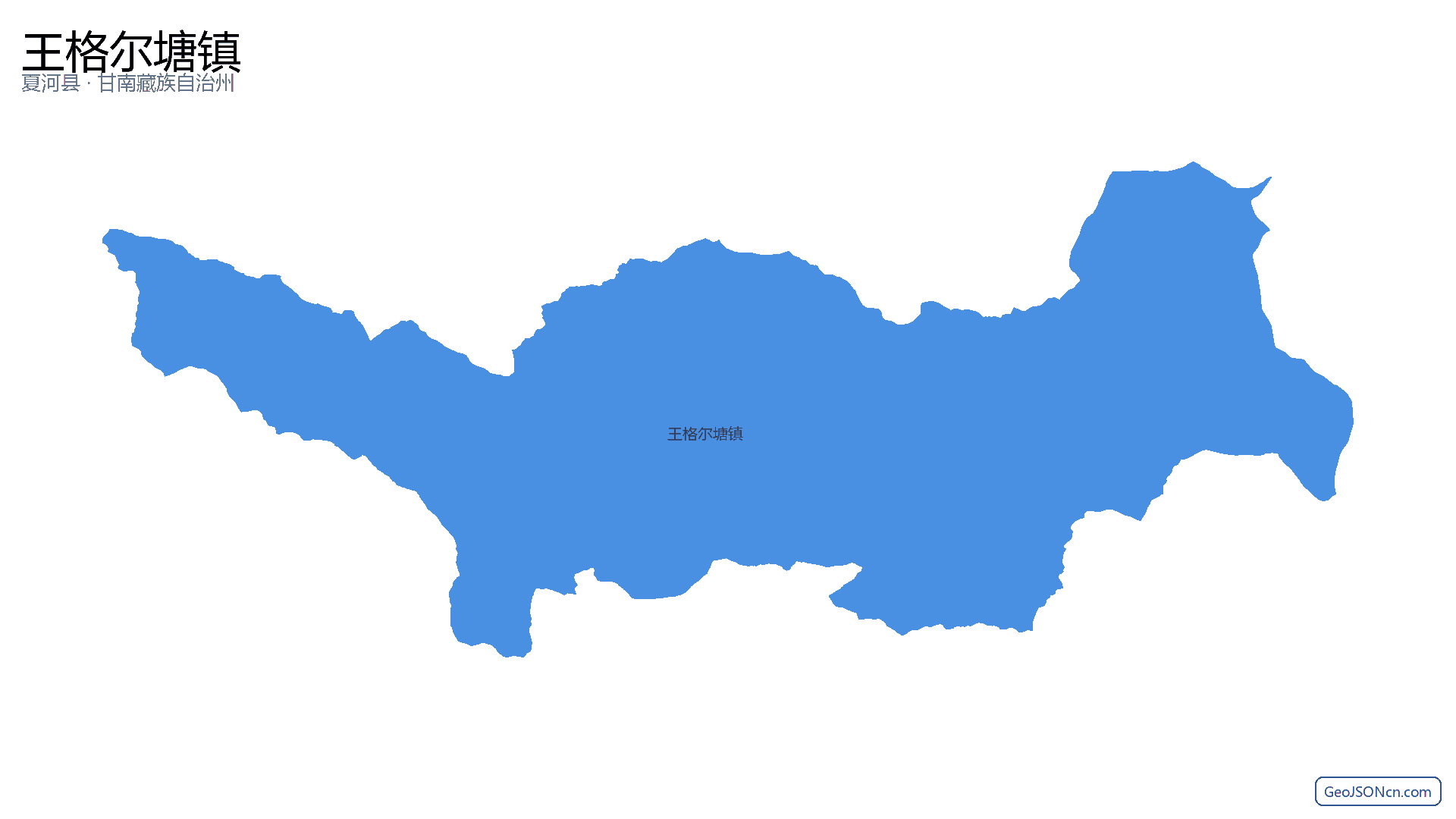 王格尔塘镇行政区划边界地图(夏河县·甘南藏族自治州),提供GeoJSON、SHP矢量边界数据下载及高清地图大图(PNG/JPG) - GeoJSONcn.com