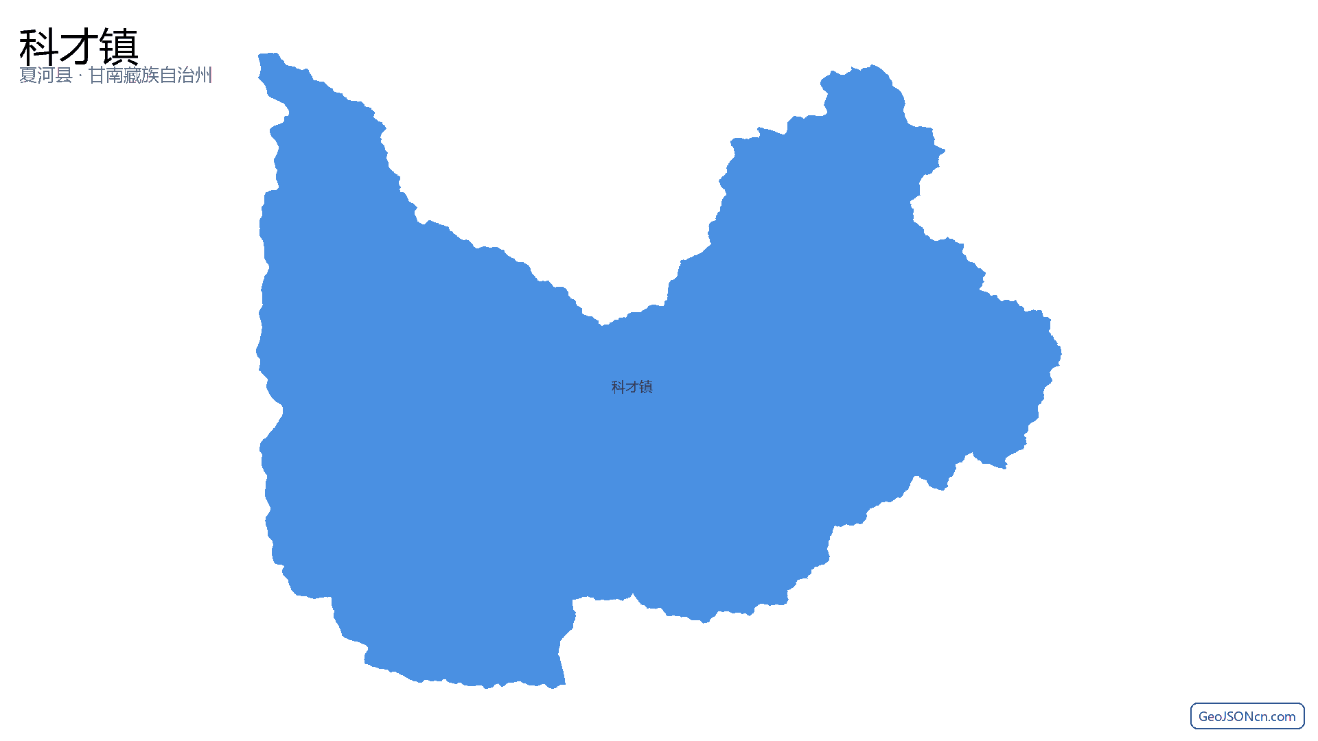 科才镇行政区划边界地图（夏河县·甘南藏族自治州）,提供GeoJSON、SHP矢量边界数据下载及高清地图大图(PNG/JPG) - GeoJSONcn.com