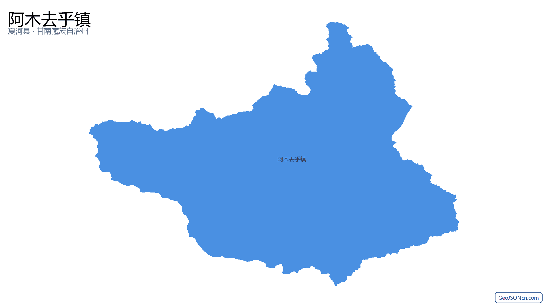 阿木去乎镇行政区划边界地图(夏河县·甘南藏族自治州),提供GeoJSON、SHP矢量边界数据下载及高清地图大图(PNG/JPG) - GeoJSONcn.com