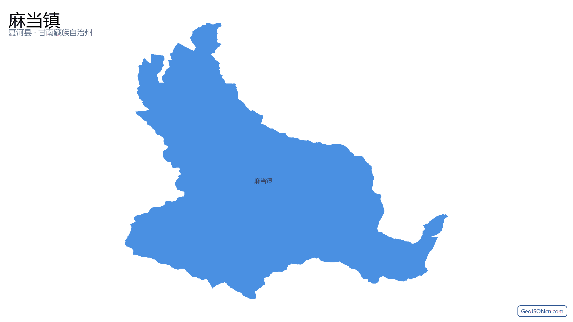 麻当镇行政区划边界地图（夏河县·甘南藏族自治州）,提供GeoJSON、SHP矢量边界数据下载及高清地图大图(PNG/JPG) - GeoJSONcn.com