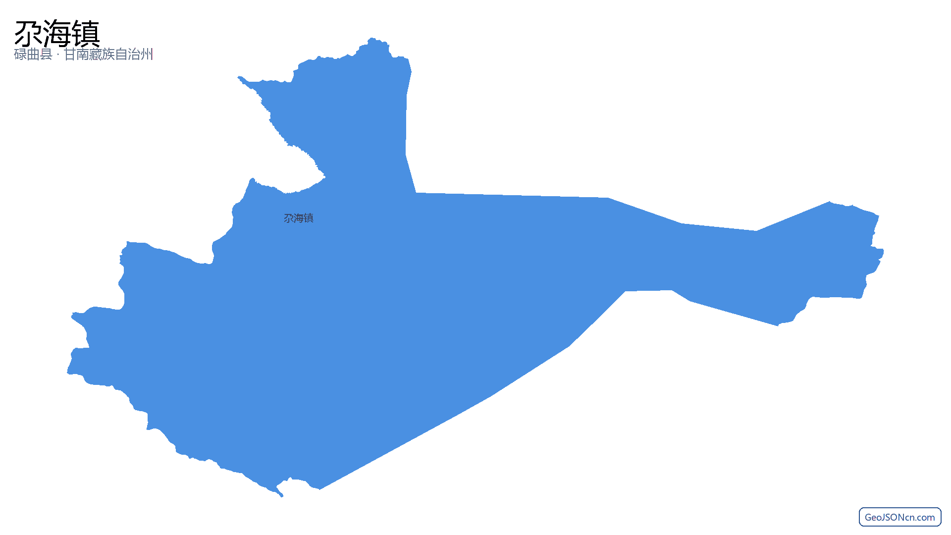 尕海镇行政区划边界地图（碌曲县·甘南藏族自治州）,提供GeoJSON、SHP矢量边界数据下载及高清地图大图(PNG/JPG) - GeoJSONcn.com