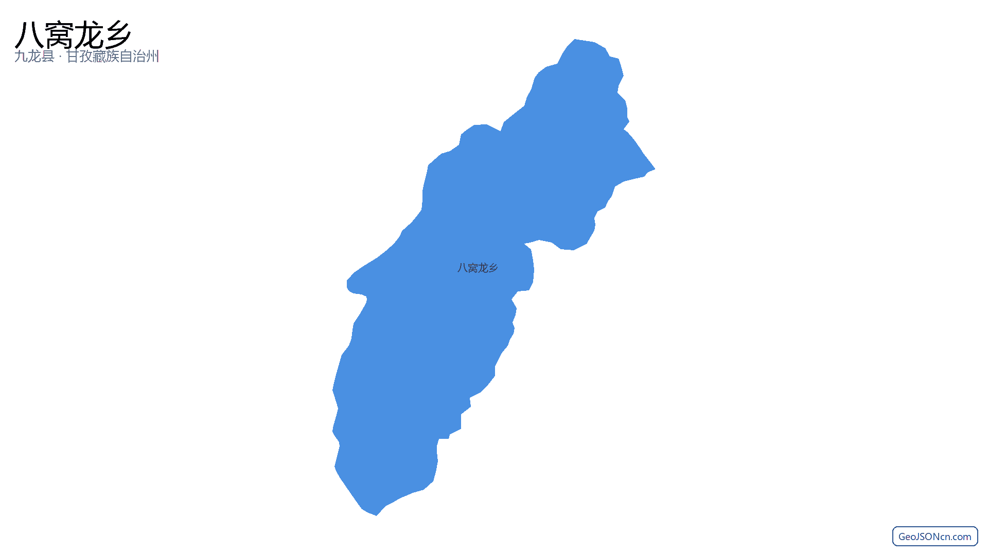 八窝龙乡行政区划边界地图（九龙县·甘孜藏族自治州）,提供GeoJSON、SHP矢量边界数据下载及高清地图大图(PNG/JPG) - GeoJSONcn.com