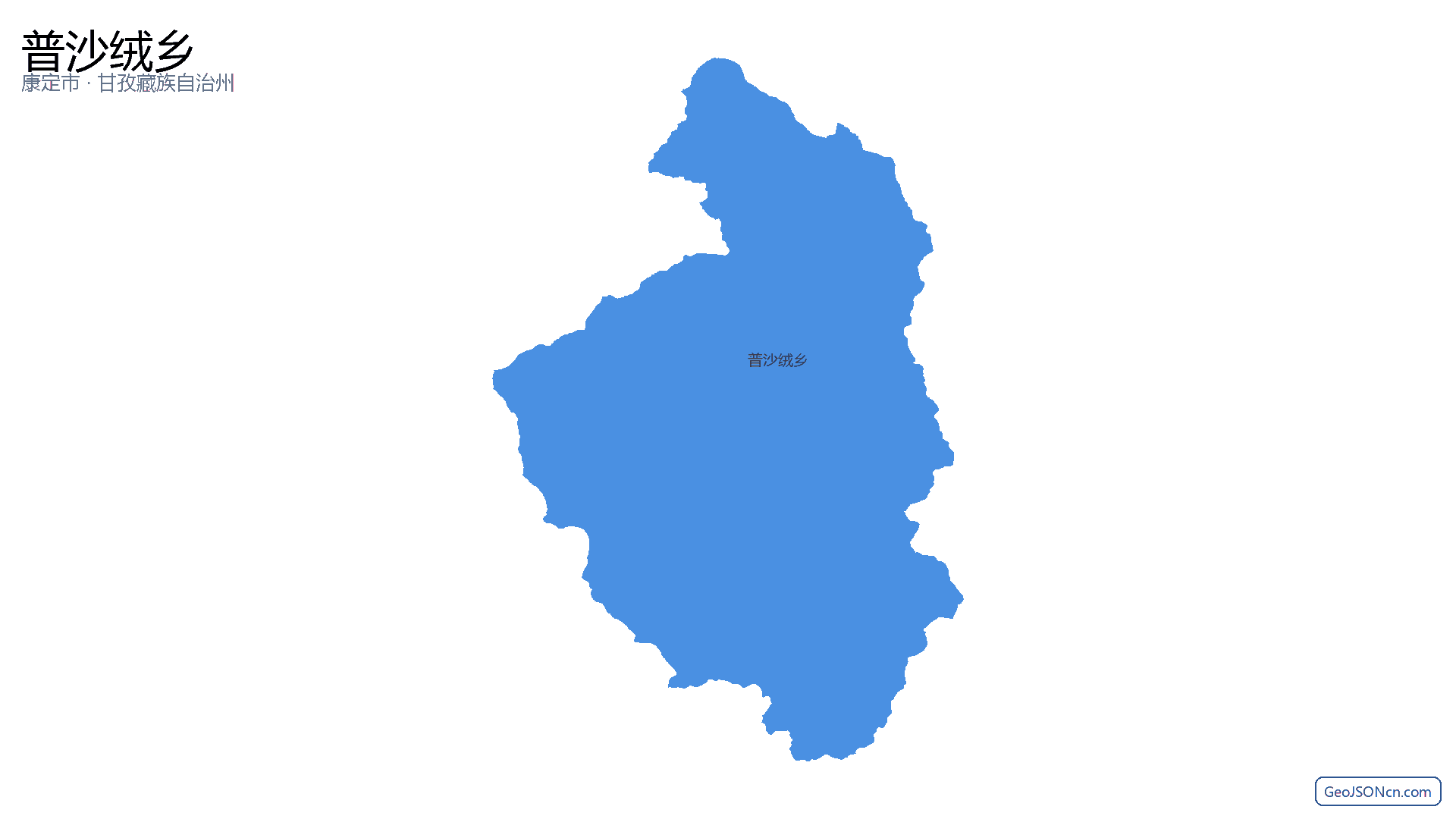 普沙绒乡行政区划边界地图（康定市·甘孜藏族自治州）,提供GeoJSON、SHP矢量边界数据下载及高清地图大图(PNG/JPG) - GeoJSONcn.com