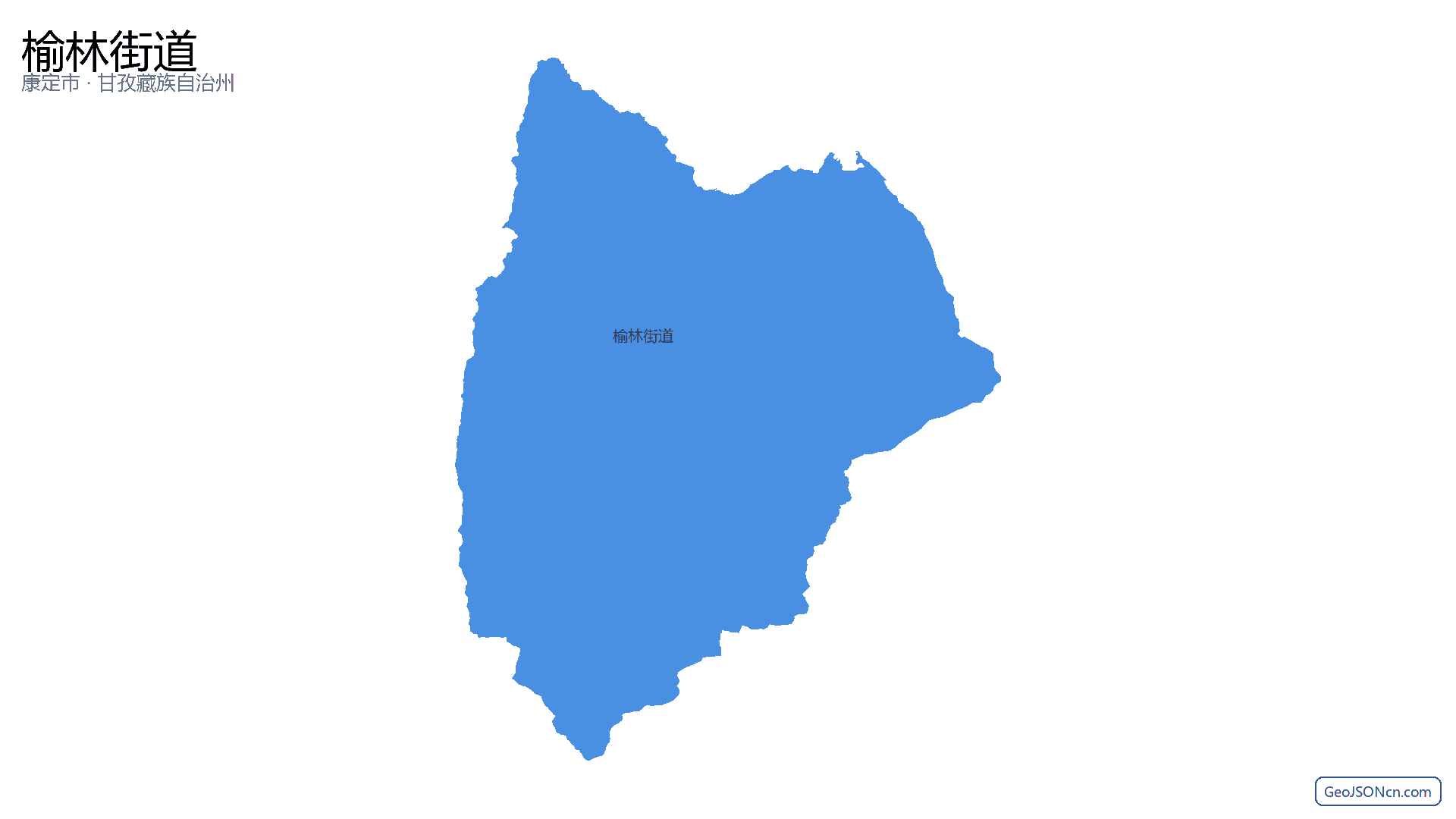榆林街道行政区划边界地图（康定市·甘孜藏族自治州）,提供GeoJSON、SHP矢量边界数据下载及高清地图大图(PNG/JPG) - GeoJSONcn.com
