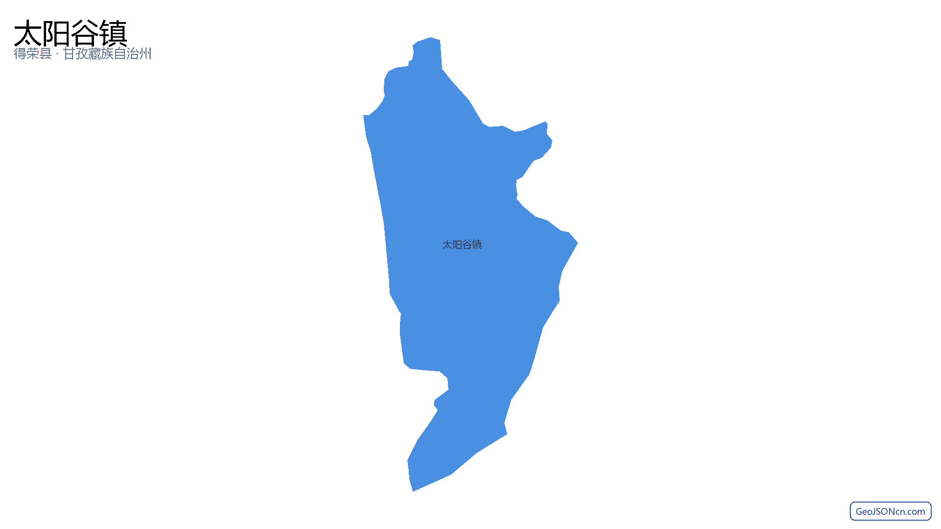 太阳谷镇行政区划边界地图（得荣县·甘孜藏族自治州）,提供GeoJSON、SHP矢量边界数据下载及高清地图大图(PNG/JPG) - GeoJSONcn.com