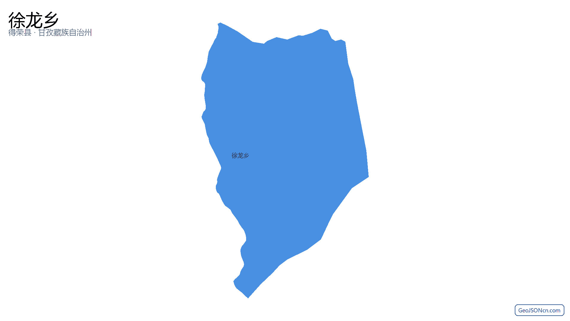 徐龙乡行政区划边界地图（得荣县·甘孜藏族自治州）,提供GeoJSON、SHP矢量边界数据下载及高清地图大图(PNG/JPG) - GeoJSONcn.com