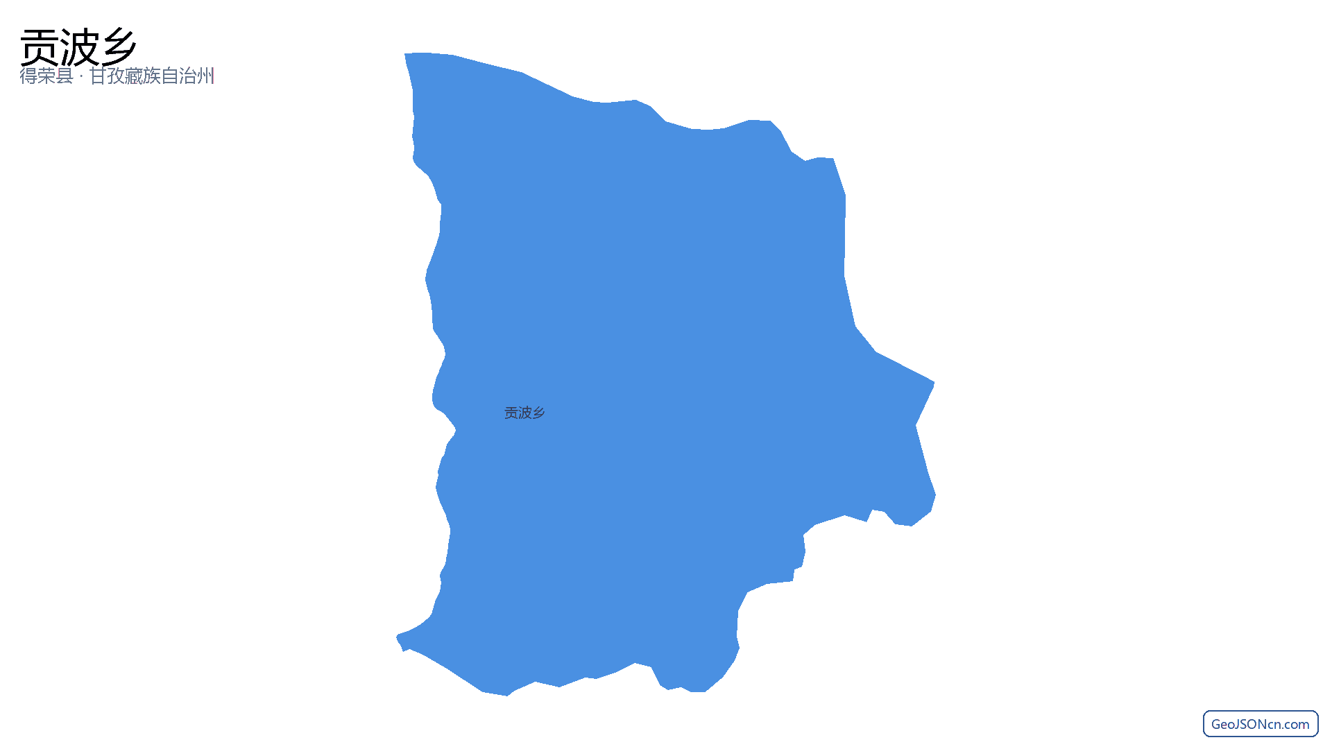 贡波乡行政区划边界地图（得荣县·甘孜藏族自治州）,提供GeoJSON、SHP矢量边界数据下载及高清地图大图(PNG/JPG) - GeoJSONcn.com