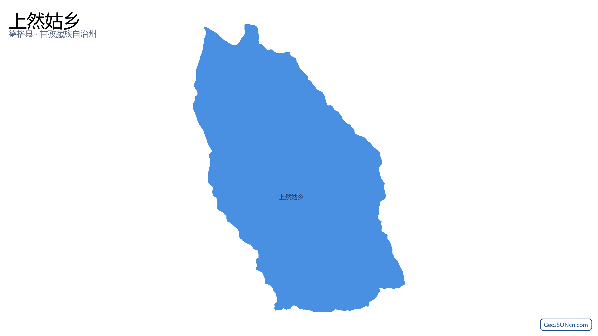 上然姑乡行政区划边界地图(德格县·甘孜藏族自治州),提供GeoJSON、SHP矢量边界数据下载及高清地图大图(PNG/JPG) - GeoJSONcn.com
