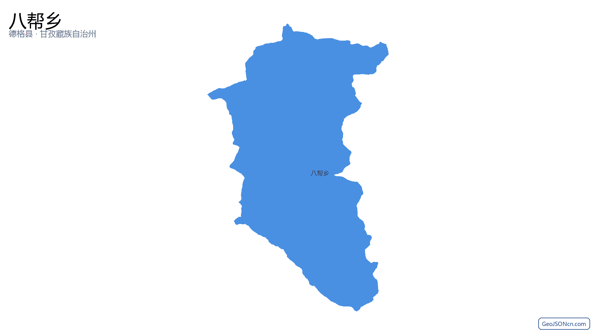 八帮乡行政区划边界地图（德格县·甘孜藏族自治州）,提供GeoJSON、SHP矢量边界数据下载及高清地图大图(PNG/JPG) - GeoJSONcn.com