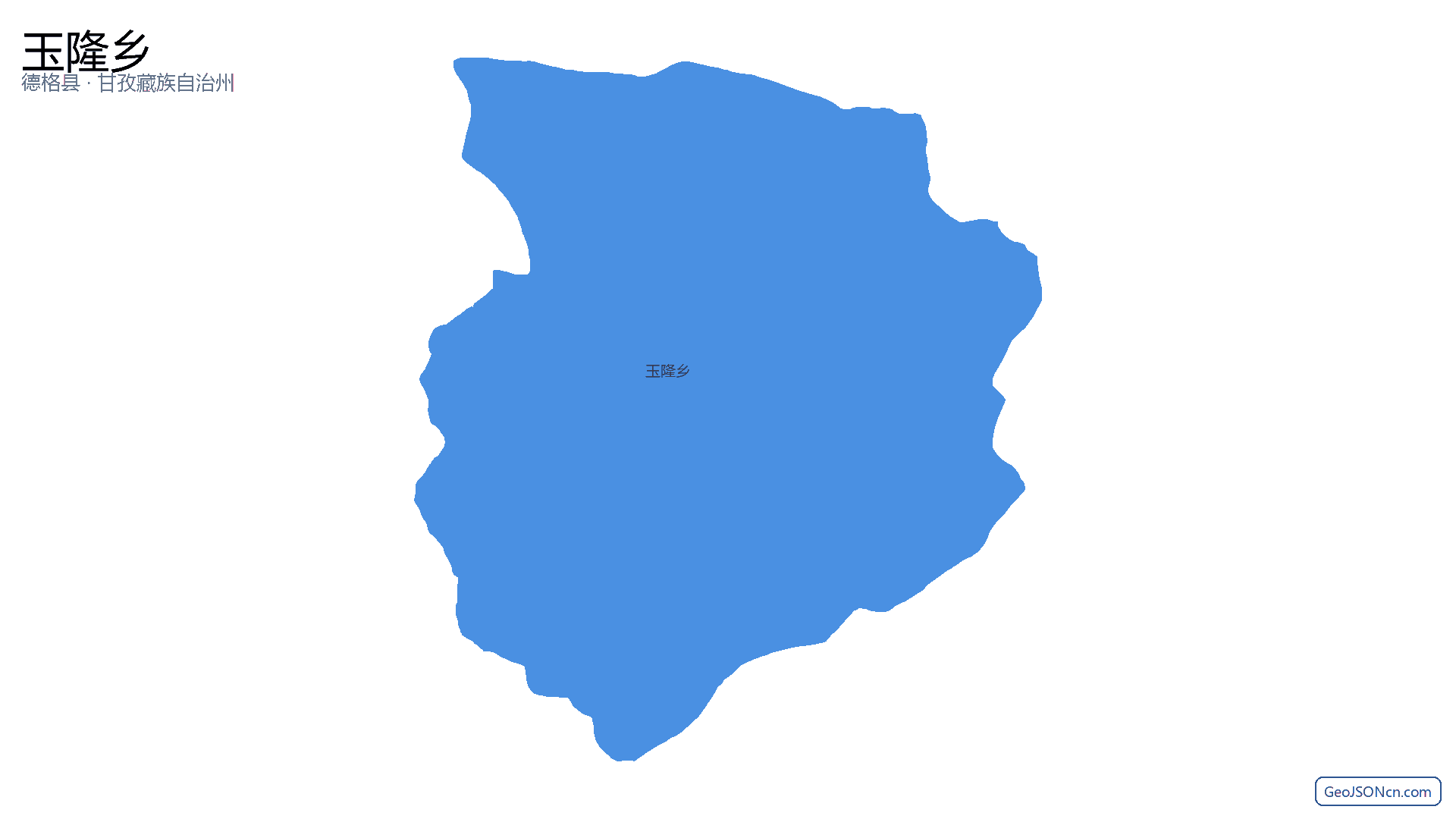 玉隆乡行政区划边界地图（德格县·甘孜藏族自治州）,提供GeoJSON、SHP矢量边界数据下载及高清地图大图(PNG/JPG) - GeoJSONcn.com