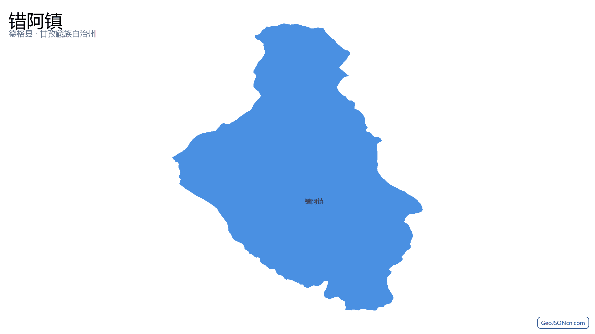 错阿镇行政区划边界地图(德格县·甘孜藏族自治州),提供GeoJSON、SHP矢量边界数据下载及高清地图大图(PNG/JPG) - GeoJSONcn.com