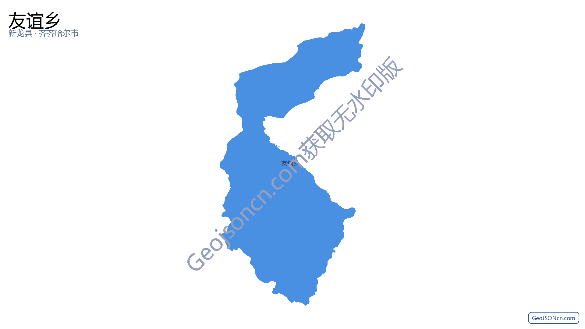 友谊乡行政区划边界地图（新龙县·甘孜藏族自治州）,提供GeoJSON、SHP矢量边界数据下载及高清地图大图(PNG/JPG) - GeoJSONcn.com