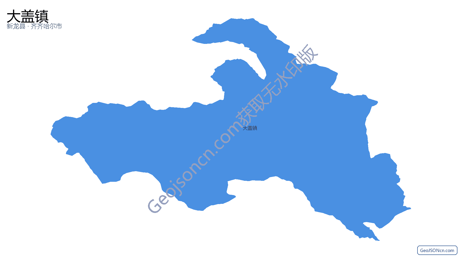 大盖镇行政区划边界地图（新龙县·甘孜藏族自治州）,提供GeoJSON、SHP矢量边界数据下载及高清地图大图(PNG/JPG) - GeoJSONcn.com