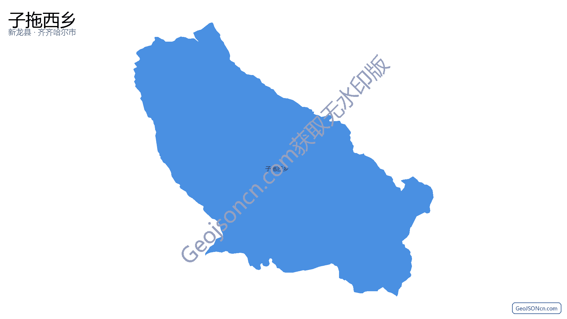 子拖西乡行政区划边界地图(新龙县·甘孜藏族自治州),提供GeoJSON、SHP矢量边界数据下载及高清地图大图(PNG/JPG) - GeoJSONcn.com