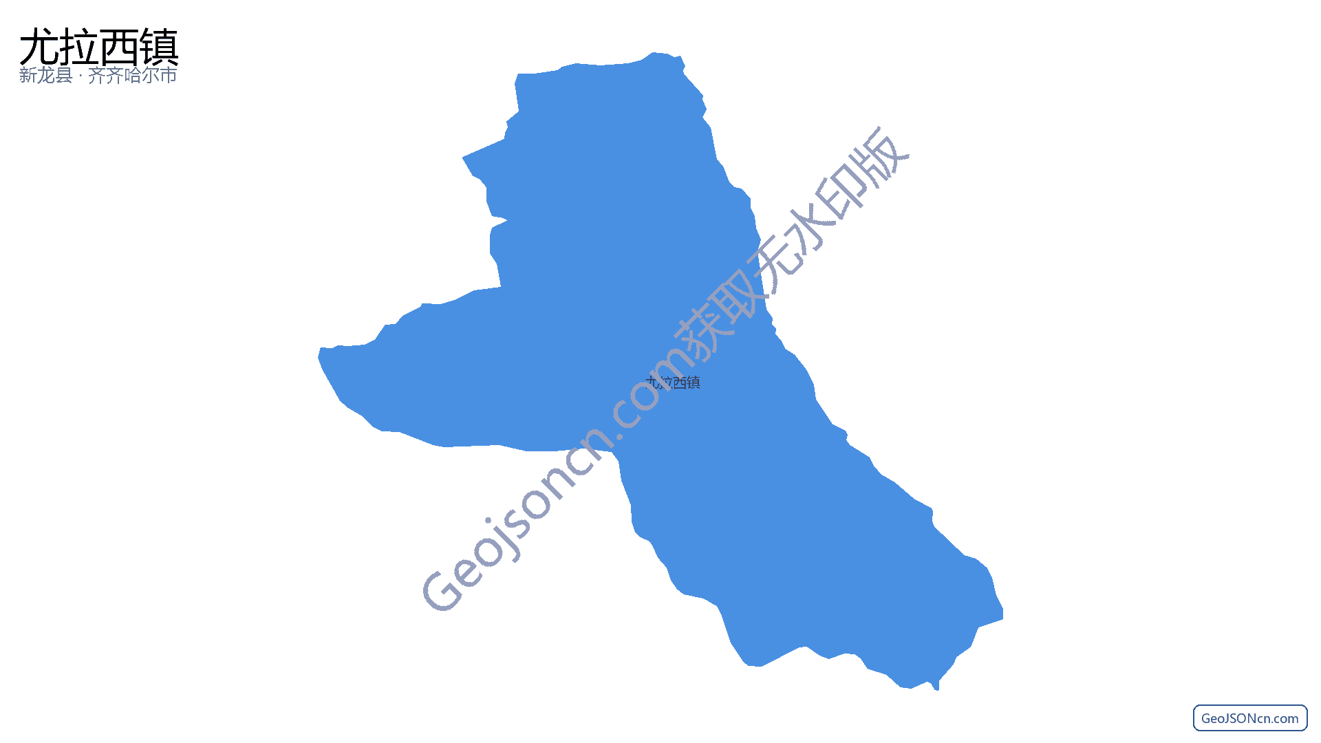尤拉西镇行政区划边界地图(新龙县·甘孜藏族自治州),提供GeoJSON、SHP矢量边界数据下载及高清地图大图(PNG/JPG) - GeoJSONcn.com