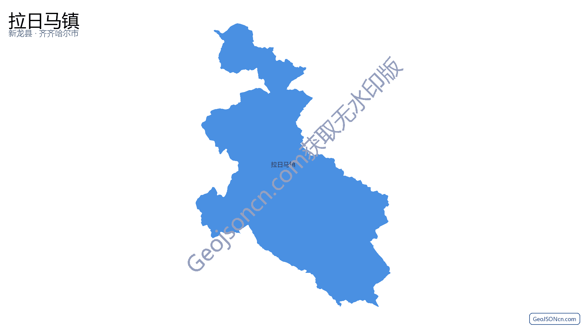 拉日马镇行政区划边界地图（新龙县·甘孜藏族自治州）,提供GeoJSON、SHP矢量边界数据下载及高清地图大图(PNG/JPG) - GeoJSONcn.com