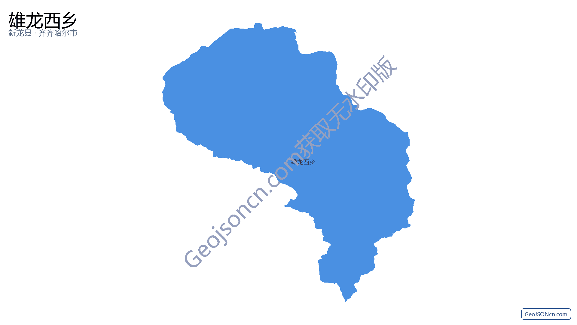 雄龙西乡行政区划边界地图(新龙县·甘孜藏族自治州),提供GeoJSON、SHP矢量边界数据下载及高清地图大图(PNG/JPG) - GeoJSONcn.com