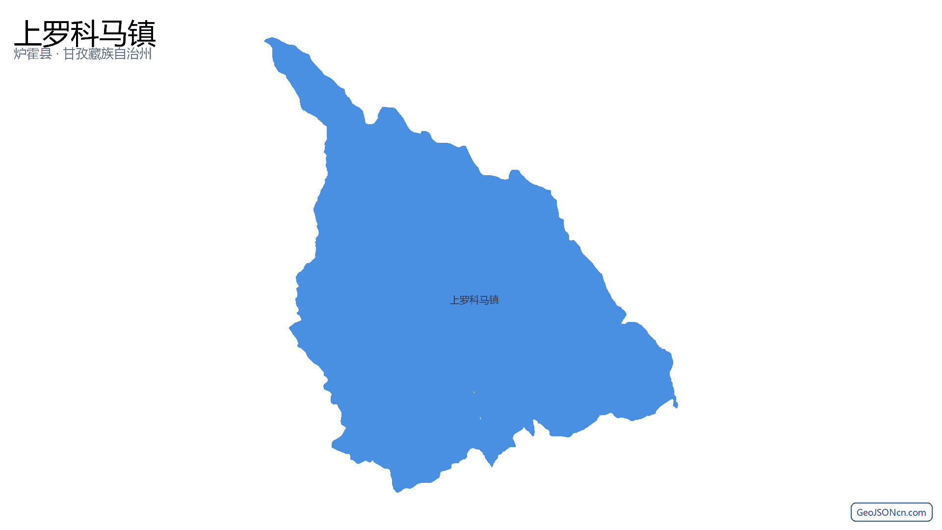 上罗科马镇行政区划边界地图（炉霍县·甘孜藏族自治州）,提供GeoJSON、SHP矢量边界数据下载及高清地图大图(PNG/JPG) - GeoJSONcn.com