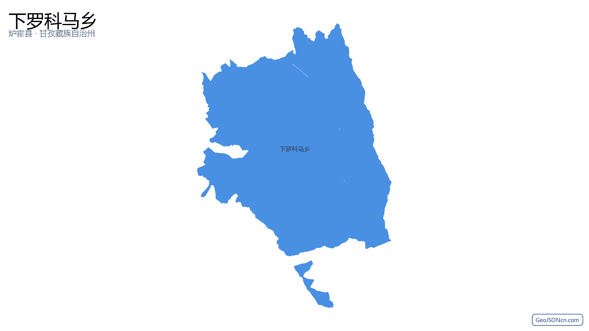 下罗科马乡行政区划边界地图(炉霍县·甘孜藏族自治州),提供GeoJSON、SHP矢量边界数据下载及高清地图大图(PNG/JPG) - GeoJSONcn.com