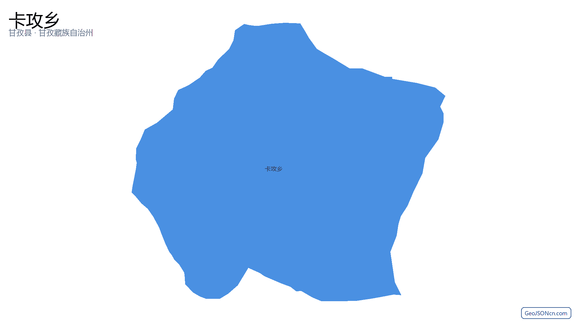 卡攻乡行政区划边界地图（甘孜县·甘孜藏族自治州）,提供GeoJSON、SHP矢量边界数据下载及高清地图大图(PNG/JPG) - GeoJSONcn.com