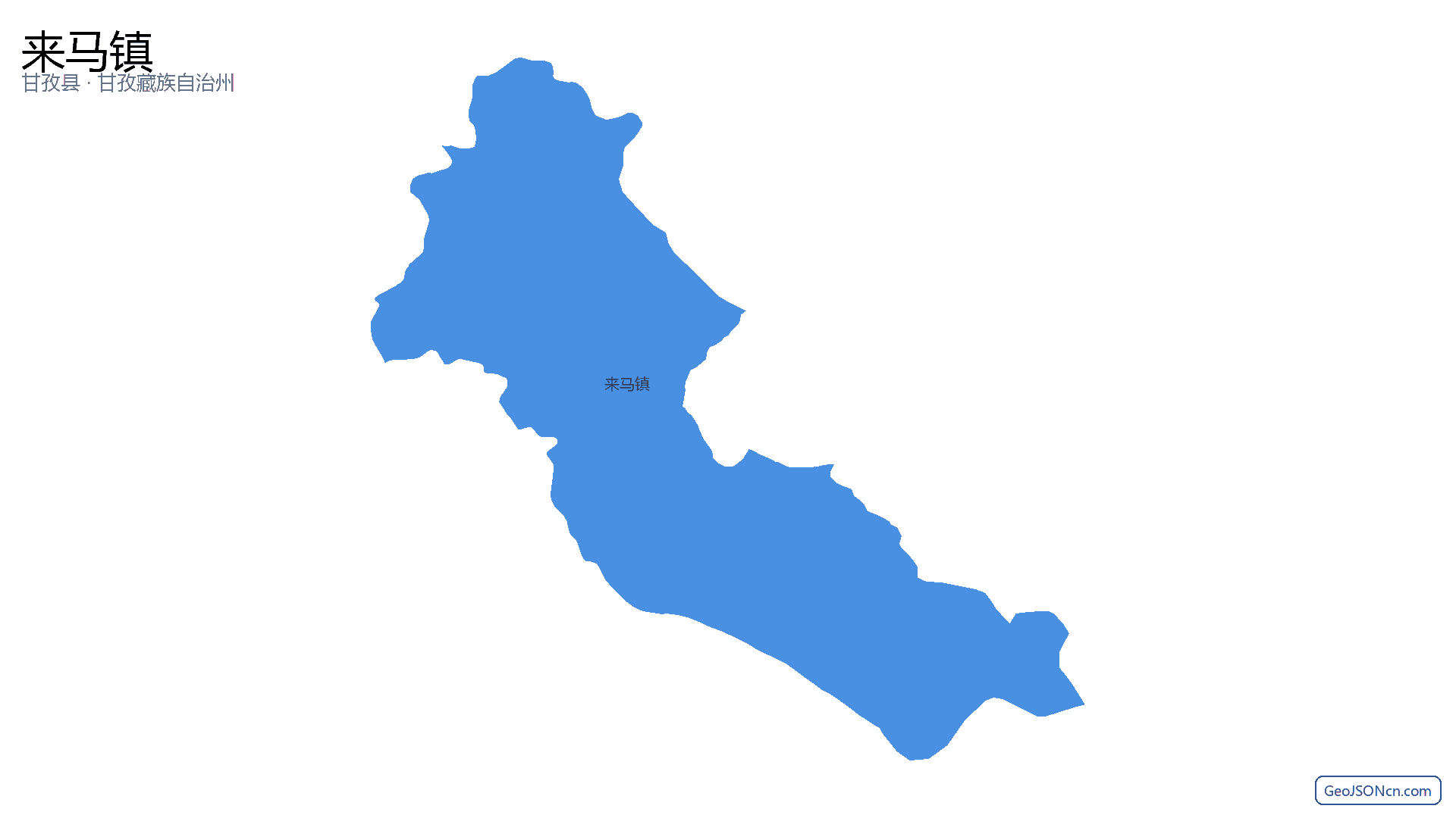 来马镇行政区划边界地图（甘孜县·甘孜藏族自治州）,提供GeoJSON、SHP矢量边界数据下载及高清地图大图(PNG/JPG) - GeoJSONcn.com