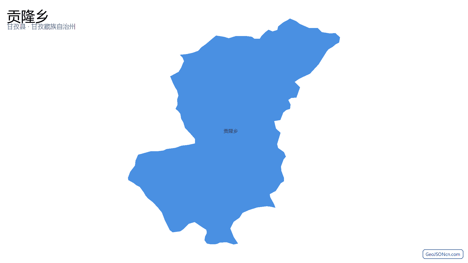 贡隆乡行政区划边界地图(甘孜县·甘孜藏族自治州),提供GeoJSON、SHP矢量边界数据下载及高清地图大图(PNG/JPG) - GeoJSONcn.com