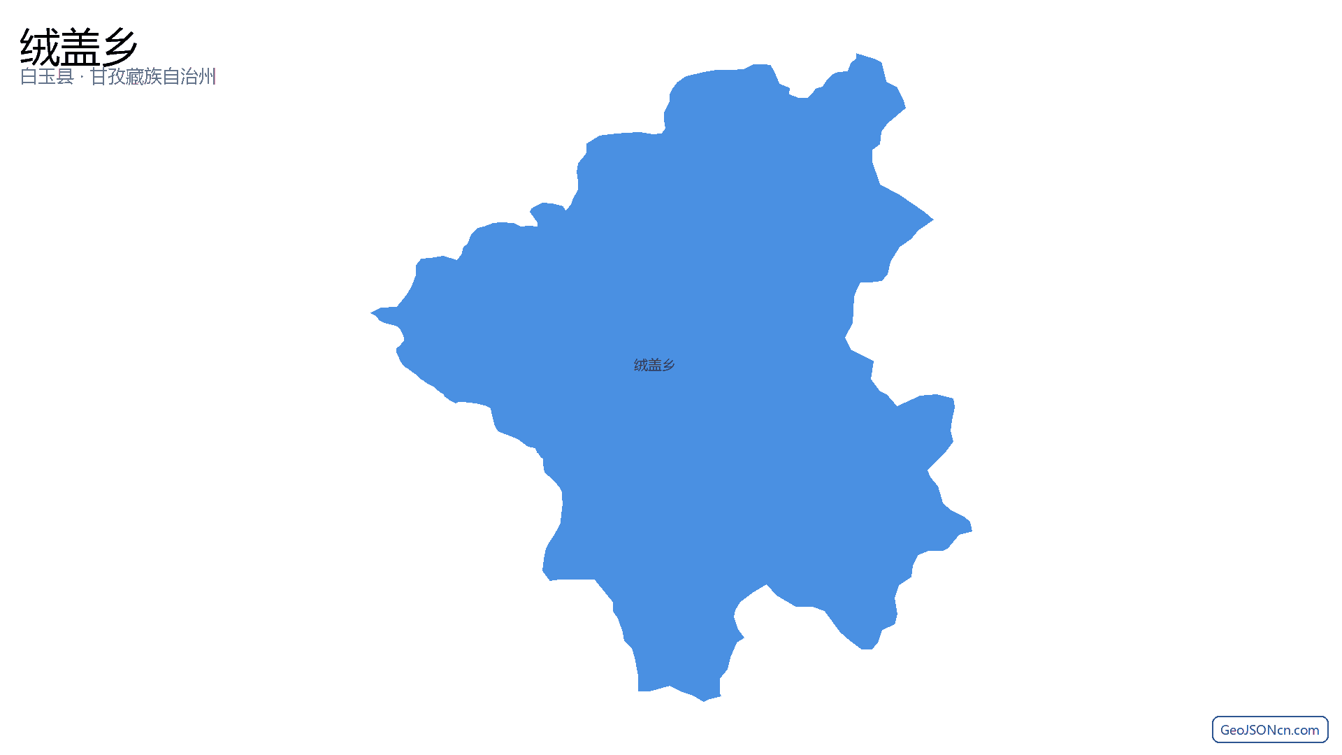 绒盖乡行政区划边界地图(白玉县·甘孜藏族自治州),提供GeoJSON、SHP矢量边界数据下载及高清地图大图(PNG/JPG) - GeoJSONcn.com