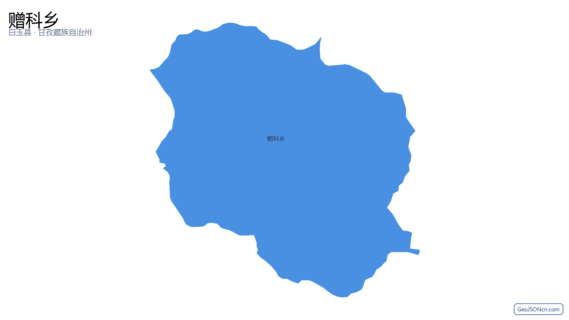 赠科乡行政区划边界地图（白玉县·甘孜藏族自治州）,提供GeoJSON、SHP矢量边界数据下载及高清地图大图(PNG/JPG) - GeoJSONcn.com