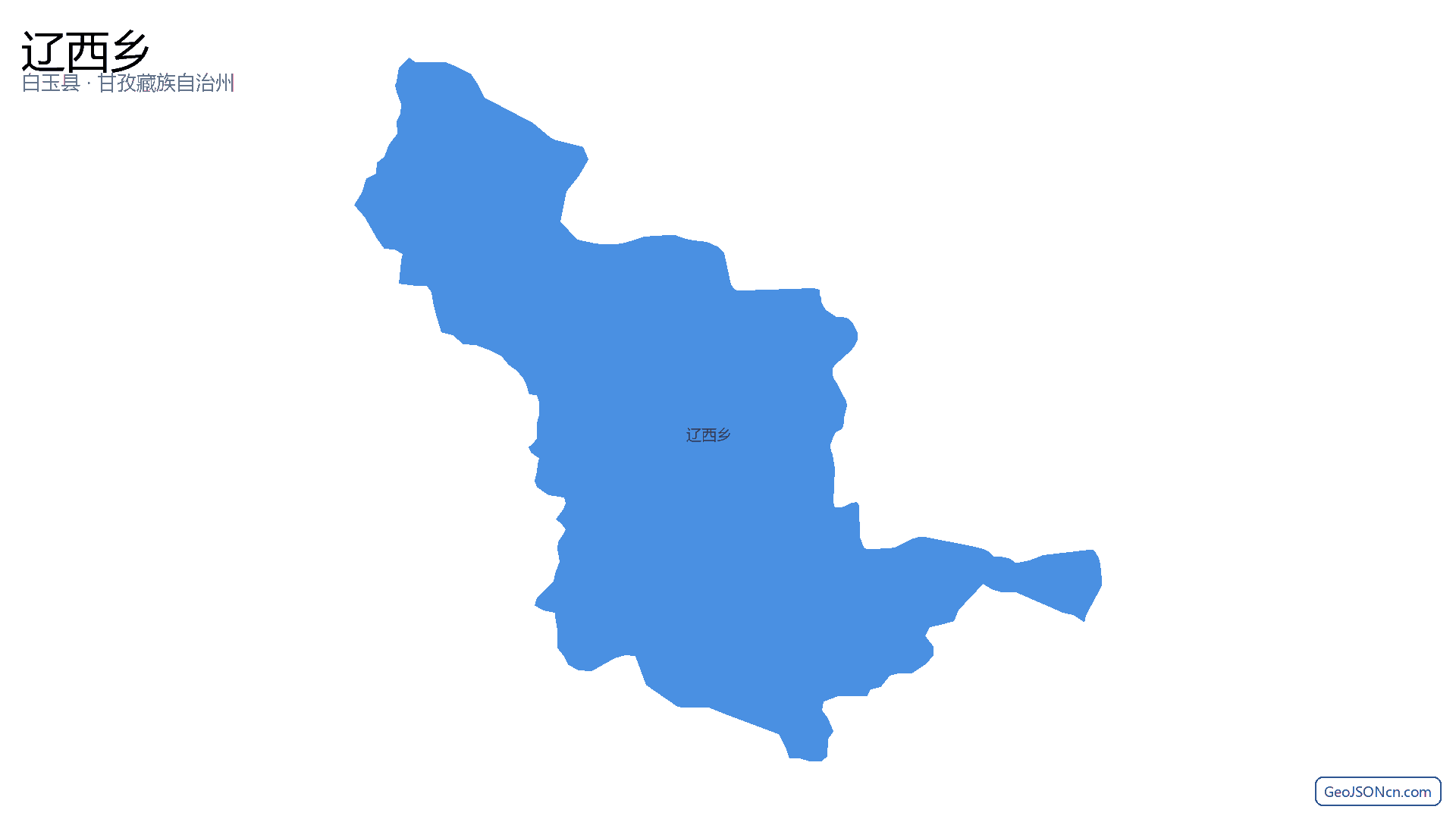 辽西乡行政区划边界地图(白玉县·甘孜藏族自治州),提供GeoJSON、SHP矢量边界数据下载及高清地图大图(PNG/JPG) - GeoJSONcn.com