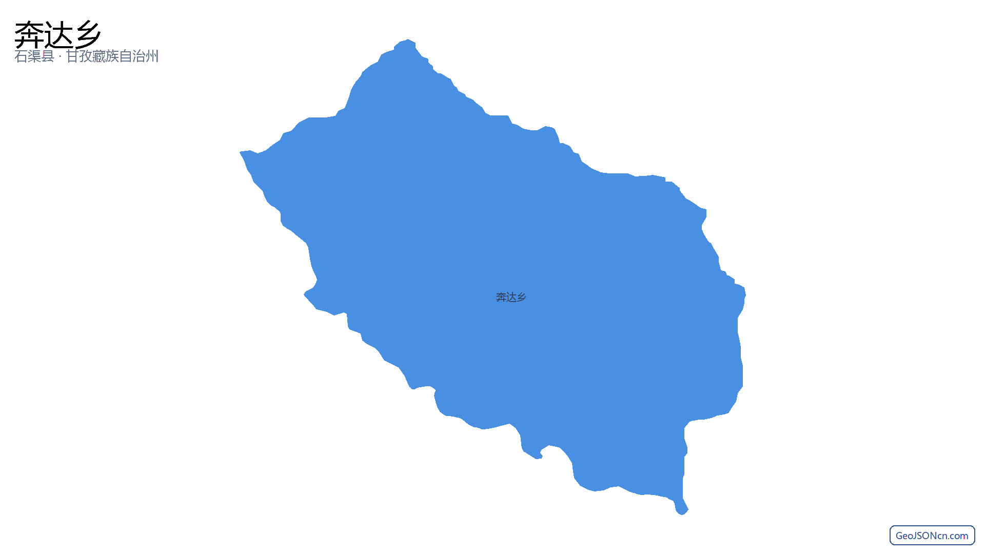 奔达乡行政区划边界地图(石渠县·甘孜藏族自治州),提供GeoJSON、SHP矢量边界数据下载及高清地图大图(PNG/JPG) - GeoJSONcn.com