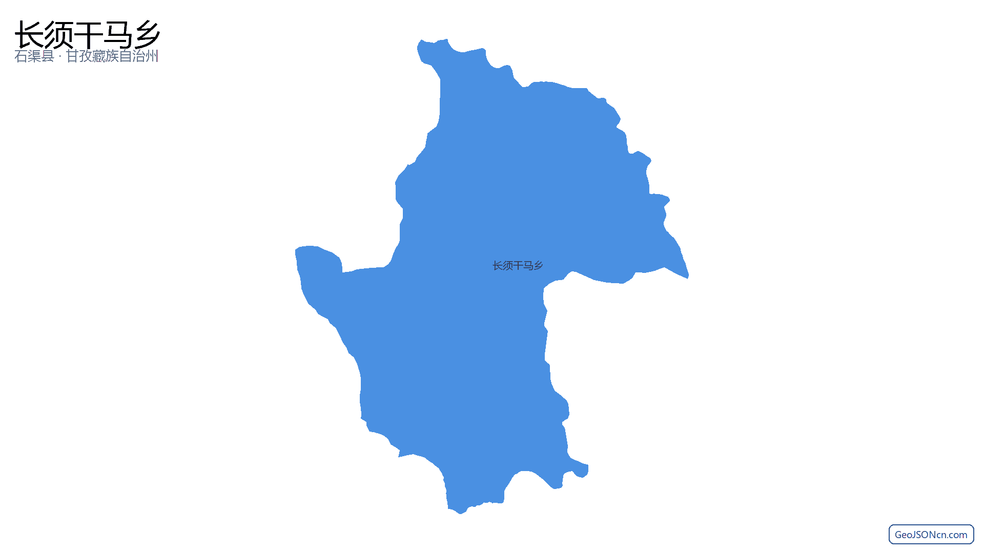 长须干马乡行政区划边界地图(石渠县·甘孜藏族自治州),提供GeoJSON、SHP矢量边界数据下载及高清地图大图(PNG/JPG) - GeoJSONcn.com