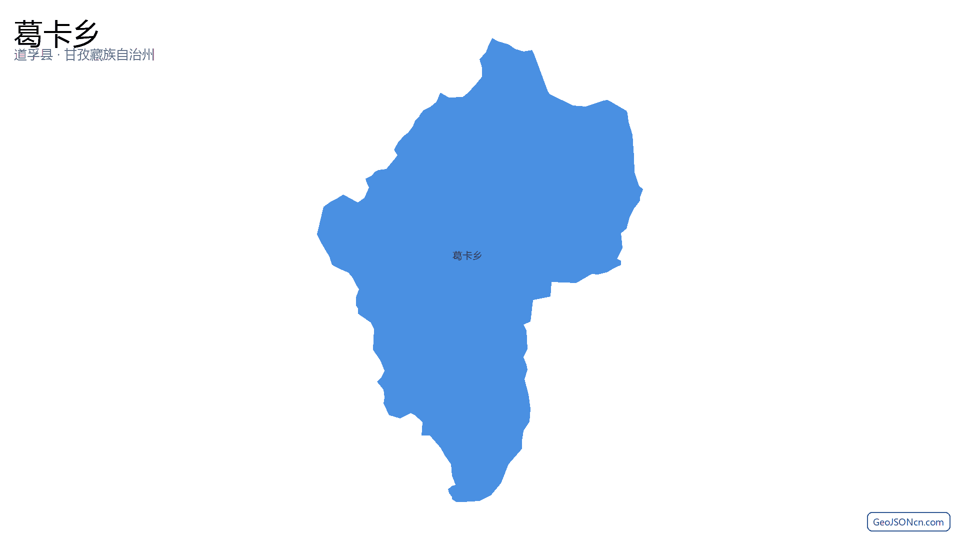 葛卡乡行政区划边界地图（道孚县·甘孜藏族自治州）,提供GeoJSON、SHP矢量边界数据下载及高清地图大图(PNG/JPG) - GeoJSONcn.com