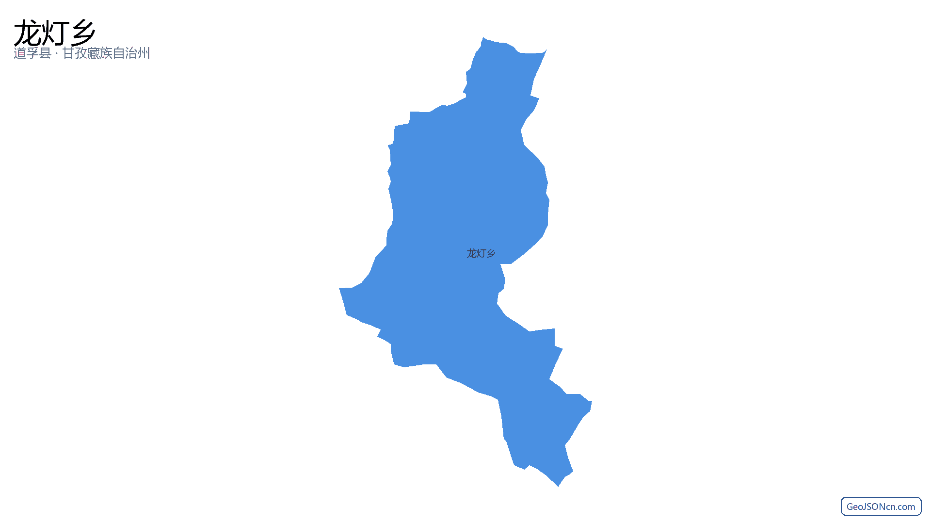 龙灯乡行政区划边界地图（道孚县·甘孜藏族自治州）,提供GeoJSON、SHP矢量边界数据下载及高清地图大图(PNG/JPG) - GeoJSONcn.com