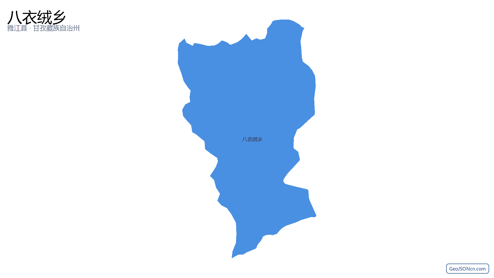 八衣绒乡行政区划边界地图（雅江县·甘孜藏族自治州）,提供GeoJSON、SHP矢量边界数据下载及高清地图大图(PNG/JPG) - GeoJSONcn.com