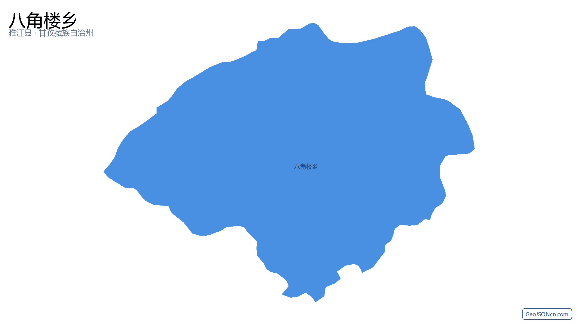 八角楼乡行政区划边界地图（雅江县·甘孜藏族自治州）,提供GeoJSON、SHP矢量边界数据下载及高清地图大图(PNG/JPG) - GeoJSONcn.com