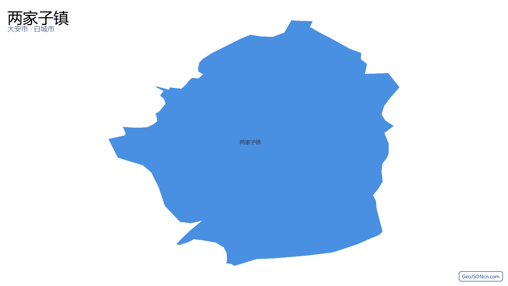 两家子镇行政区划边界地图(大安市·白城市),提供GeoJSON、SHP矢量边界数据下载及高清地图大图(PNG/JPG) - GeoJSONcn.com