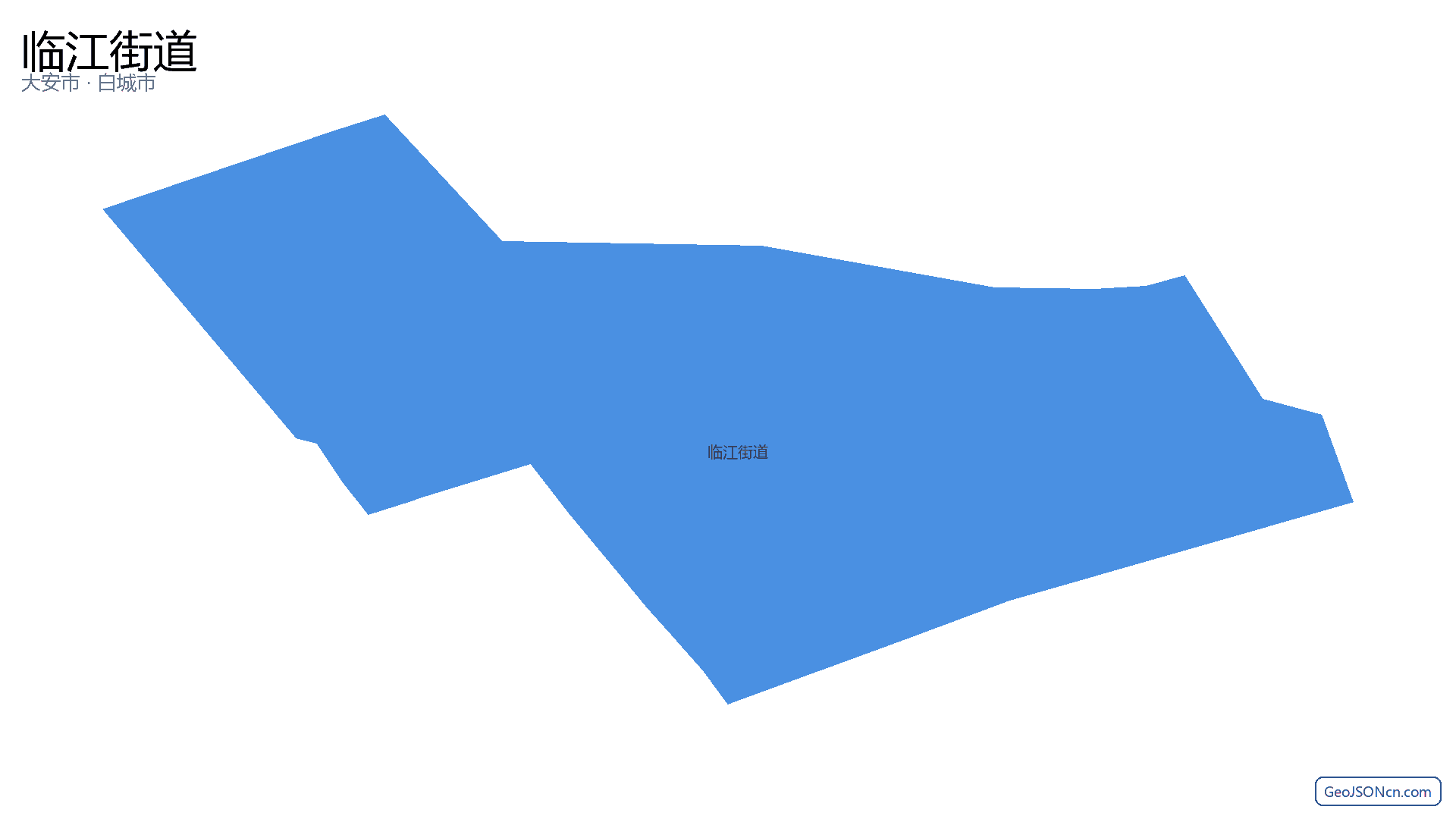 临江街道行政区划边界地图（大安市·白城市）,提供GeoJSON、SHP矢量边界数据下载及高清地图大图(PNG/JPG) - GeoJSONcn.com