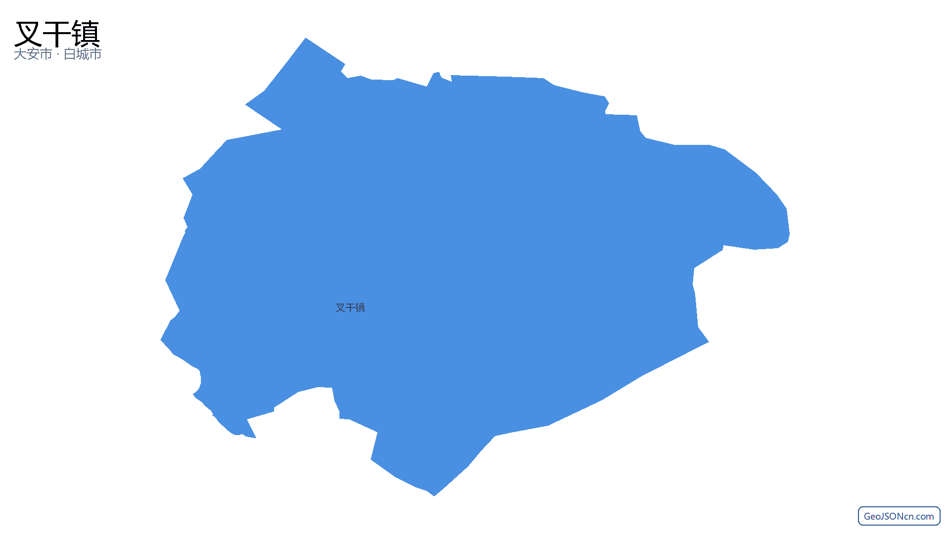 叉干镇行政区划边界地图(大安市·白城市),提供GeoJSON、SHP矢量边界数据下载及高清地图大图(PNG/JPG) - GeoJSONcn.com