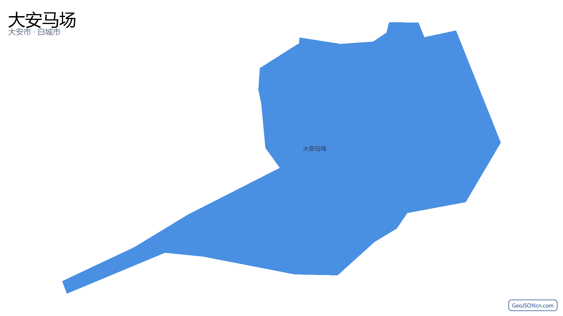 大安马场行政区划边界地图(大安市·白城市),提供GeoJSON、SHP矢量边界数据下载及高清地图大图(PNG/JPG) - GeoJSONcn.com