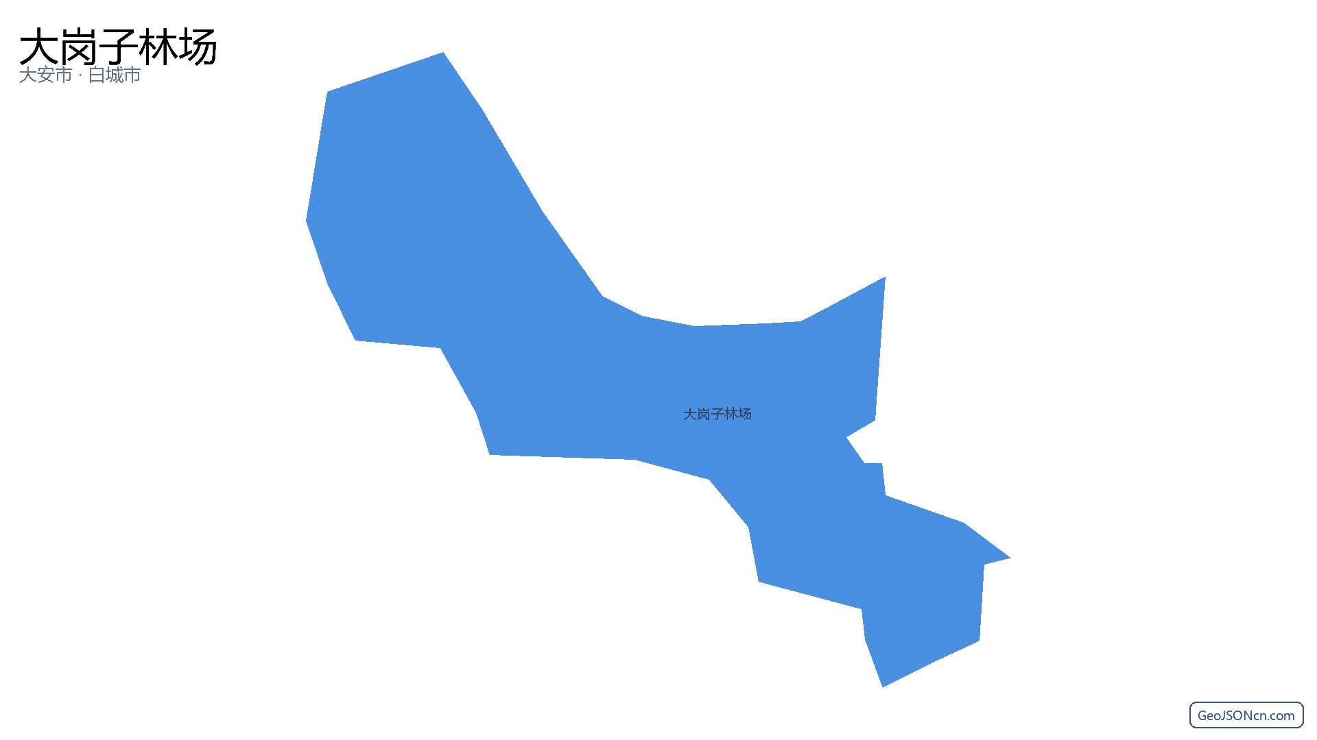大岗子林场行政区划边界地图（大安市·白城市）,提供GeoJSON、SHP矢量边界数据下载及高清地图大图(PNG/JPG) - GeoJSONcn.com