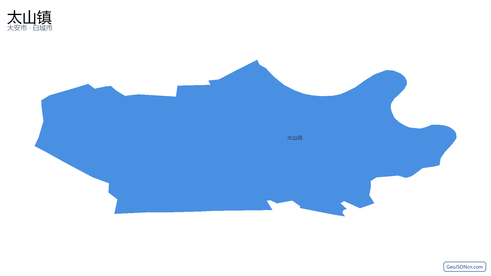 太山镇行政区划边界地图(大安市·白城市),提供GeoJSON、SHP矢量边界数据下载及高清地图大图(PNG/JPG) - GeoJSONcn.com