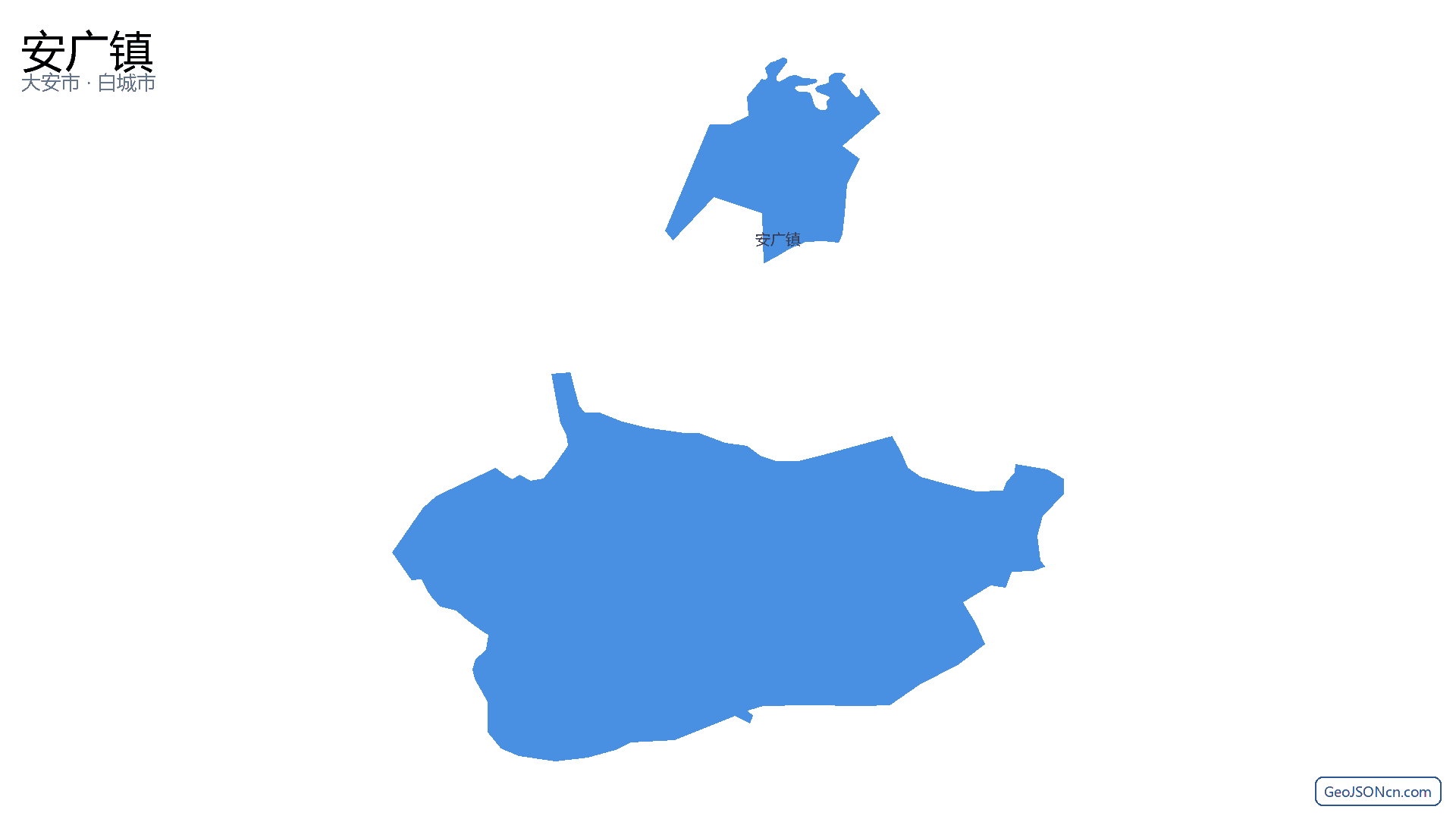 安广镇行政区划边界地图(大安市·白城市),提供GeoJSON、SHP矢量边界数据下载及高清地图大图(PNG/JPG) - GeoJSONcn.com